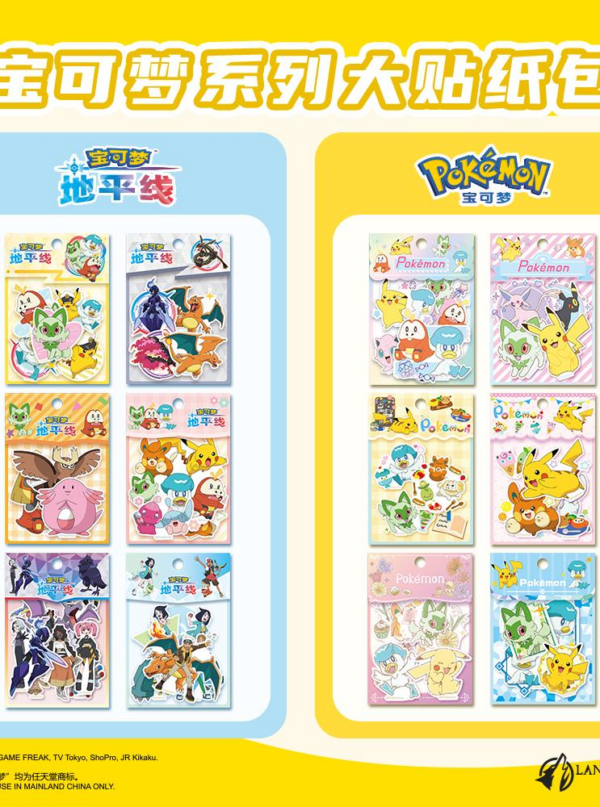 Pokémon Horizons Series Large Sticker Pack
