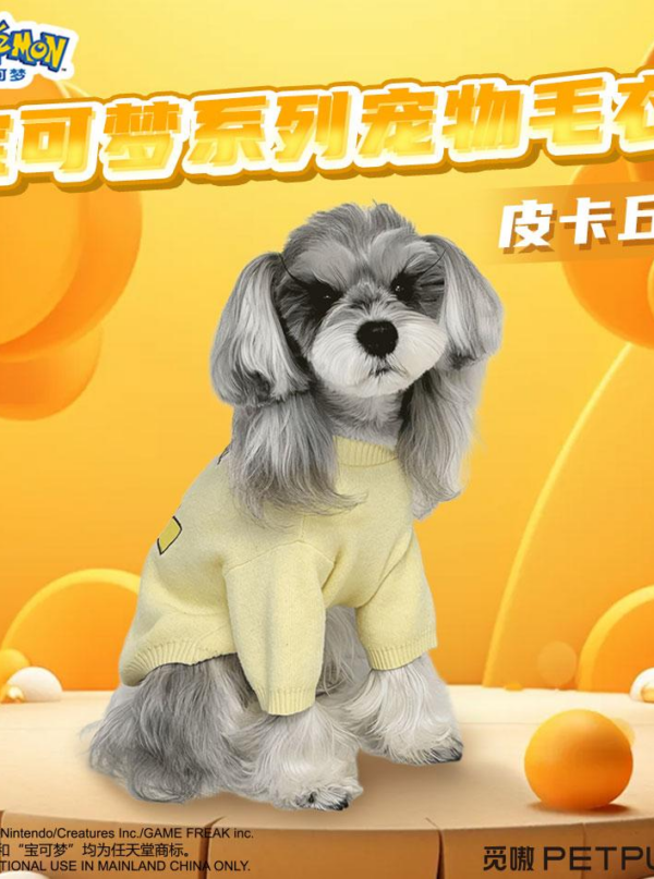 Pokémon Series Pet Sweater‑Pikachu Version Pokémon Series Pet Sweater‑Pikachu Version