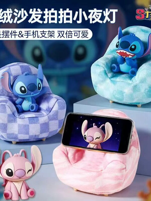 8/13 Disney Stitch Plush Sofa Light Display Box