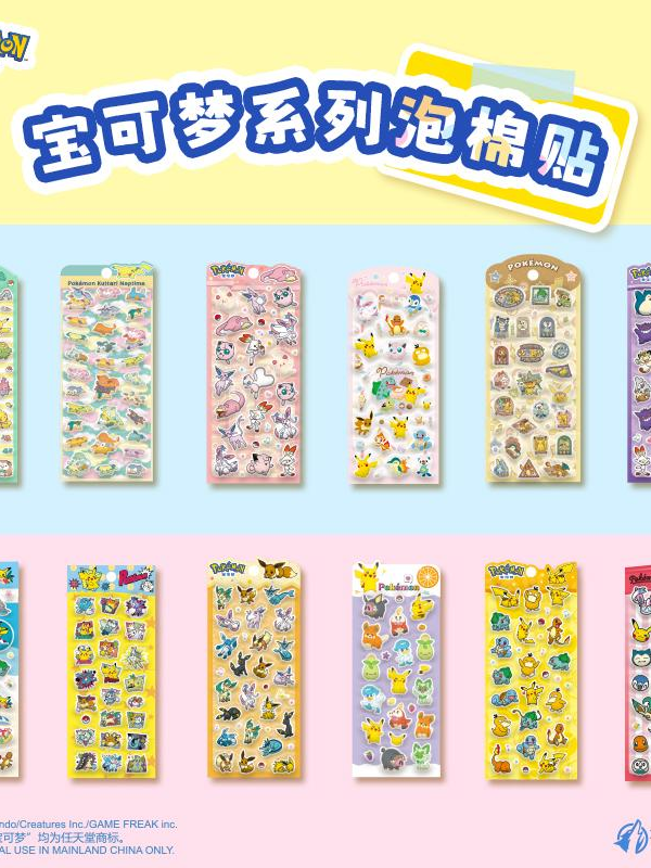 Pokémon Series Foam Stickers