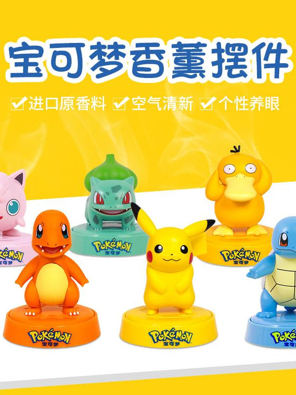 Pokémon Series Car Aroma Figurines Pokémon Series Car Aroma Figurines