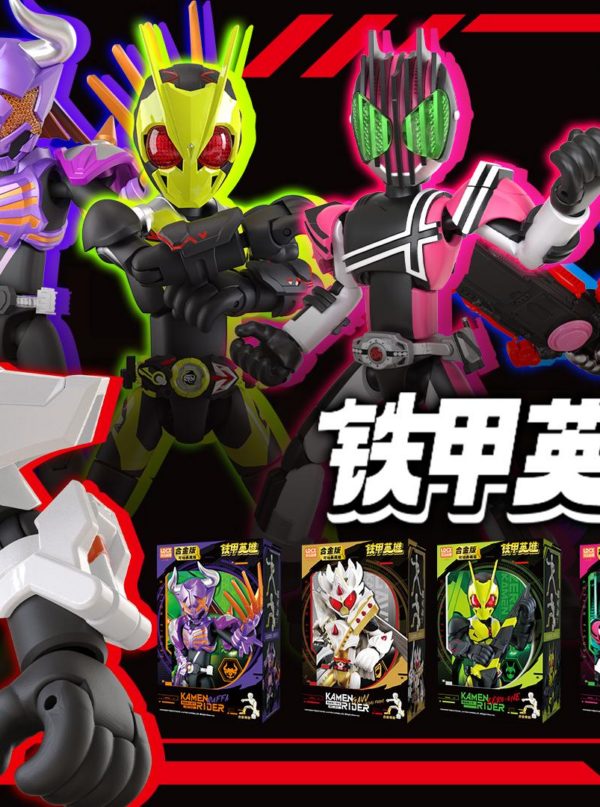 Iron Armor Heroes Kamen Rider Next-Generation Riders Vol. 1 Display Figure