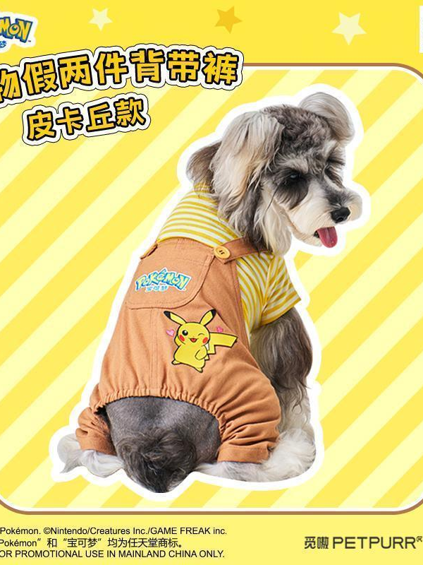 Pokémon Pet Fake Two‑Piece Overalls - Pikachu Version Pokémon Pet Fake Two‑Piece Overalls - Pikachu Version