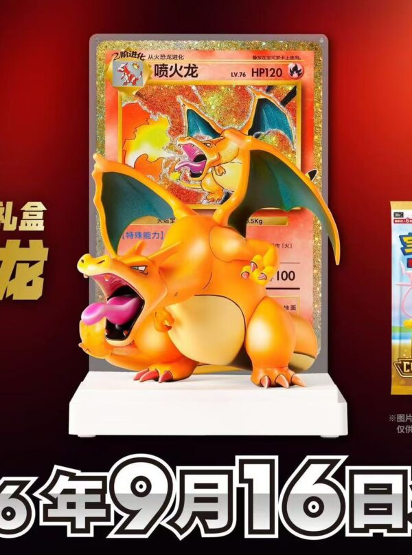 8/21 Pokémon 30th Anniversary Celebration Deluxe Figure Gift Box - Charizard