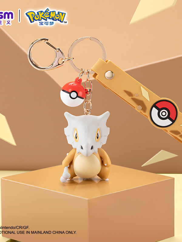 Pokémon Cubone Keychain