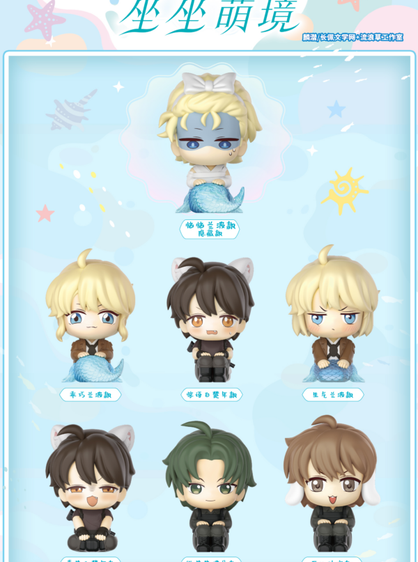 The Falling Merman - Sit‑and‑Chibi Scene