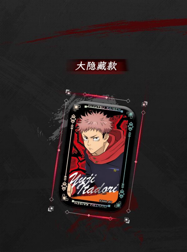 Jujutsu Kaisen‑Season 2 Badge