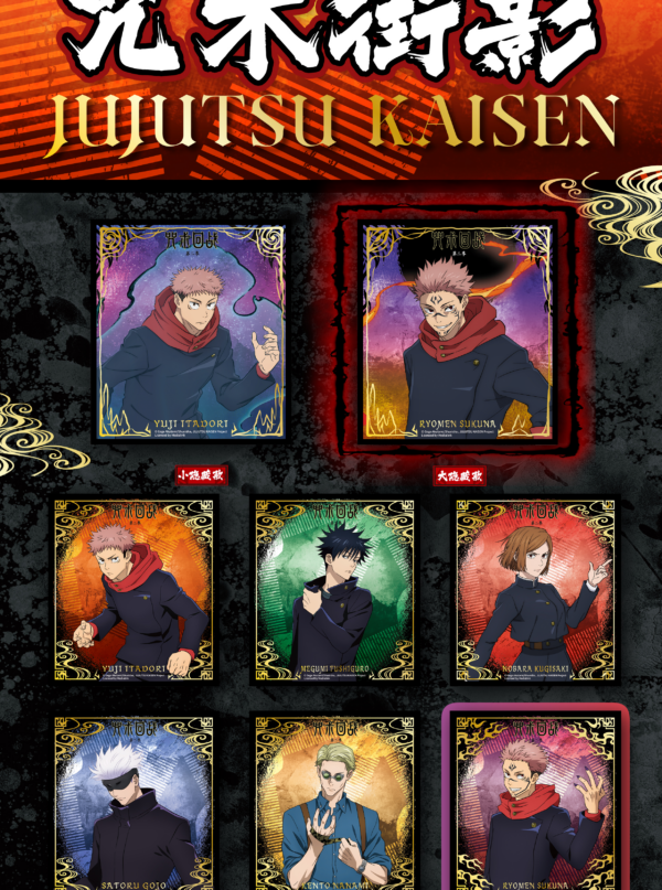 Jujutsu Kaisen‑Jujutsu Street Scene Shikishi Art Board