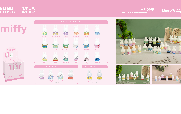 miffy Ancient Customs Series Blind Box