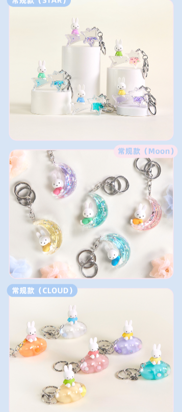 miffy Dream Keychain Series Blind Box