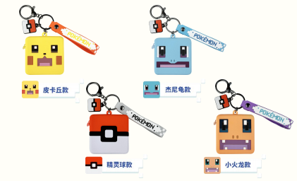 Pokémon Quest Silicone Key Case Pokémon Quest Silicone Key Case