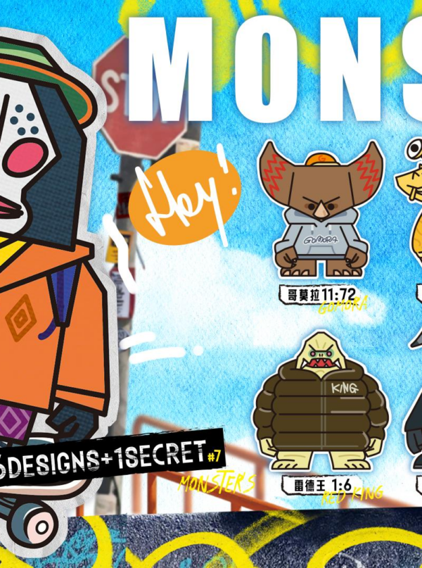 Artverse TORRY Ultraman Monsters Go Out Series Vol. 1 Artverse TORRY Ultraman Monsters Go Out Series Vol. 1
