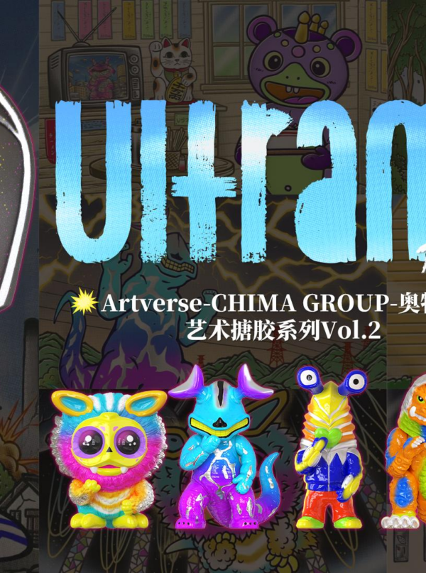Artverse CHIMA GROUP Ultraman Art Vinyl Series Vol. 2 Artverse CHIMA GROUP Ultraman Art Vinyl Series Vol. 2