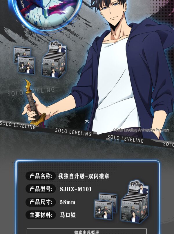 Solo Leveling Badge