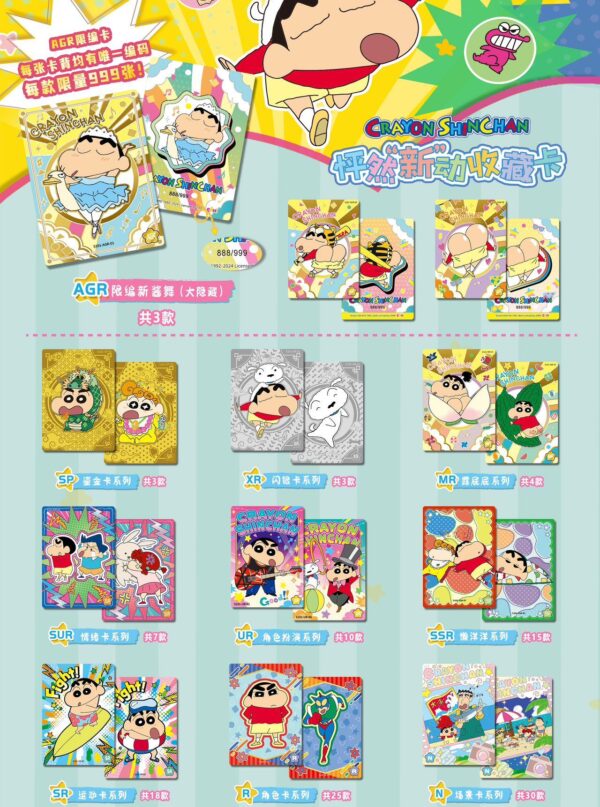 Crayon Shin‑chan Heart‑flutter Collection Cards Vol.1 (2‑Yuan Pack)
