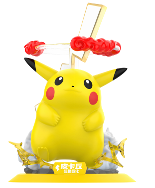 Pokémon Gigantiform Pikachu Figure Pokémon Gigantiform Pikachu Figure