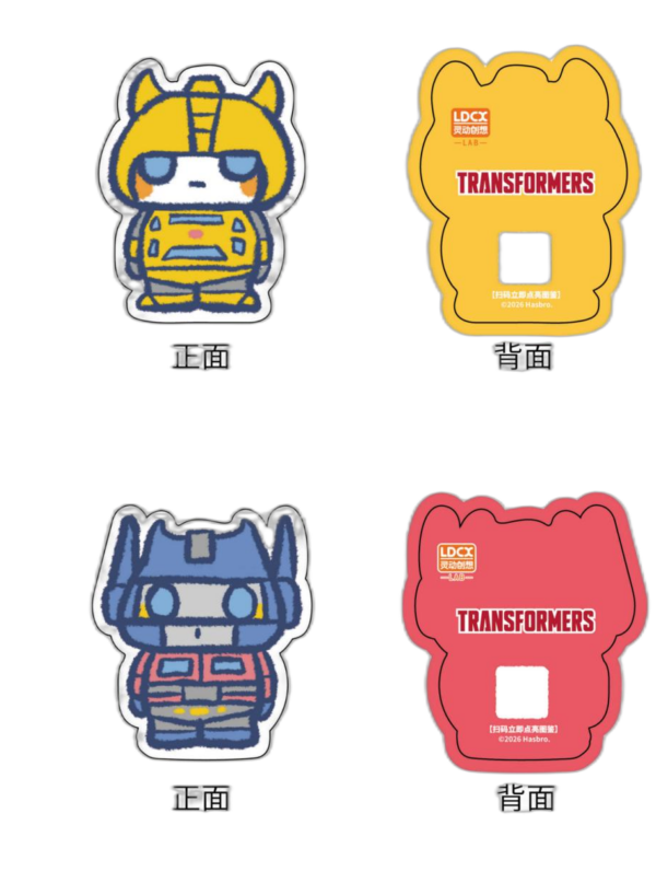 Artverse‑Baketan Blog‑Kamen Rider Art Vinyl Series Vol.1 Artverse ASAKO HASHI Tiny Series Transformers Vol. 1