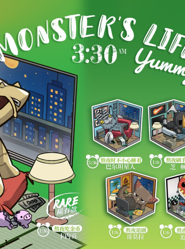 Infinite Scene Ultraman Monster Life Vol. 1 – 3:30 AM