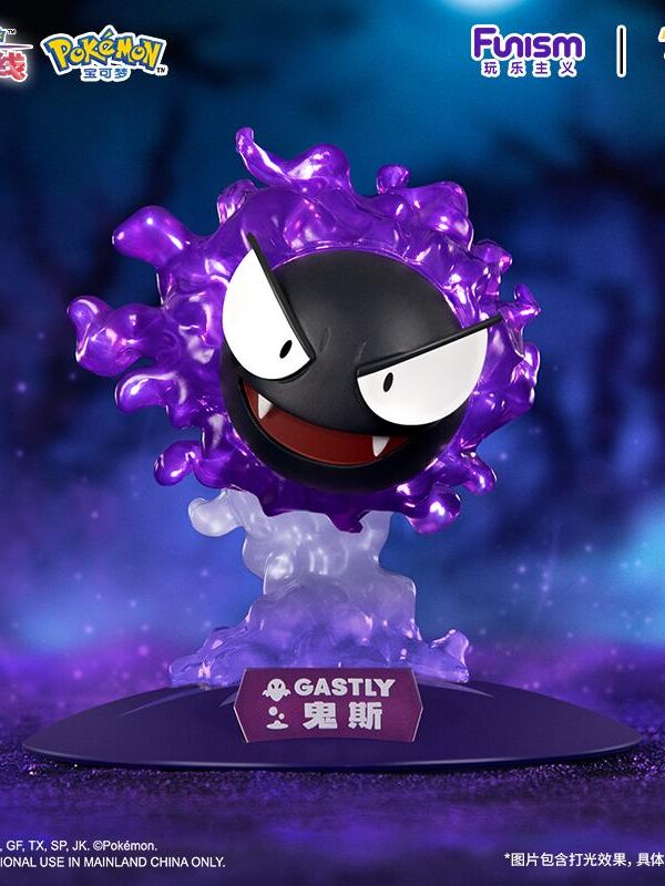 Pokémon Shining Moment Gastly Figure