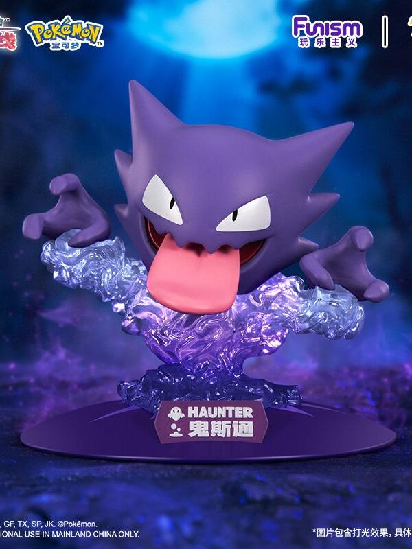 Pokémon Shining Moment Haunter Figure