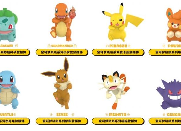 Let's Adventure! Eevee Series Blind Box Pokémon Lay-Down Series Vol.1