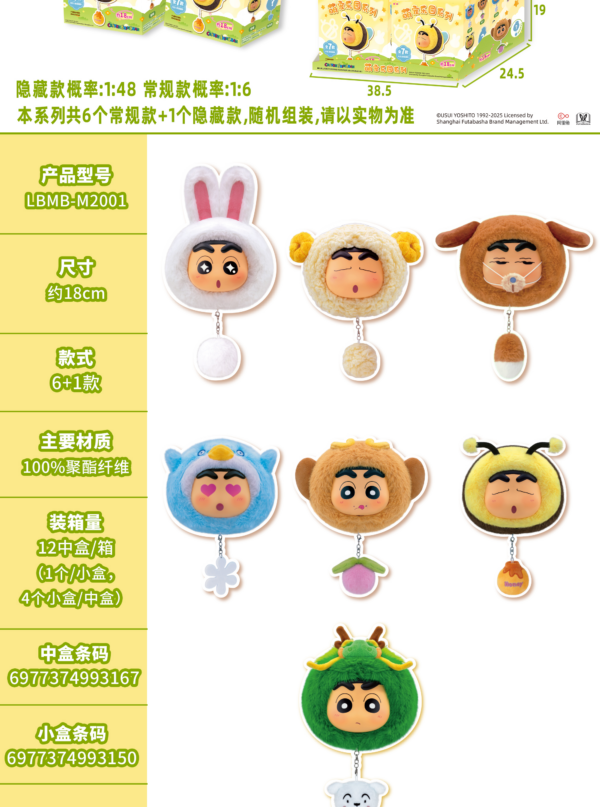 Crayon Shin‑chan‑Cute Pet Paradise Crayon Shin‑chan‑Cute Pet Paradise