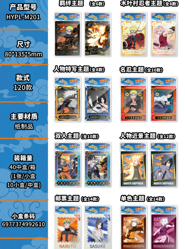 Naruto Shippuden‑Polaroid Card Vol.2