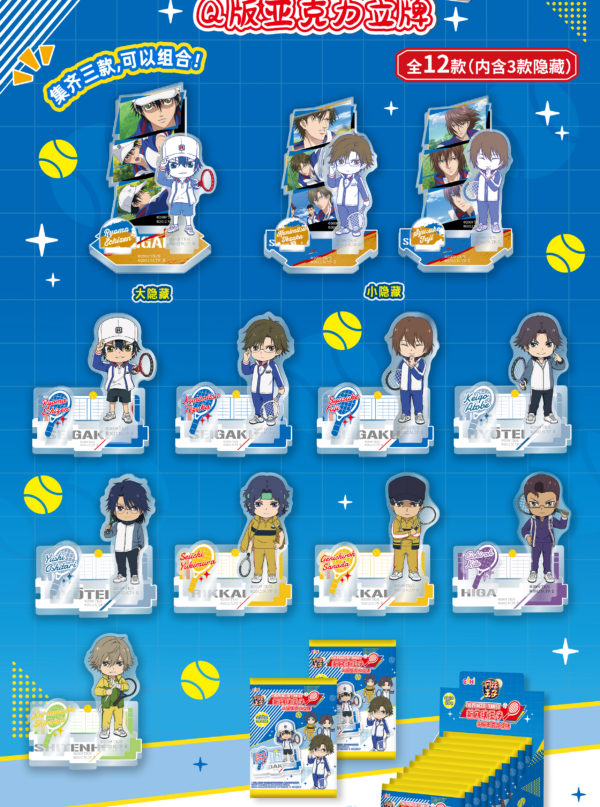 The Prince Of Tennis II‑Chibi Character Acrylic Stand