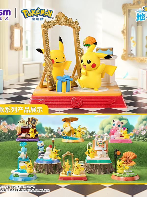 Pokémon Pikachu & Friends Series Blind Box Pokémon Pikachu & Friends Series Blind Box
