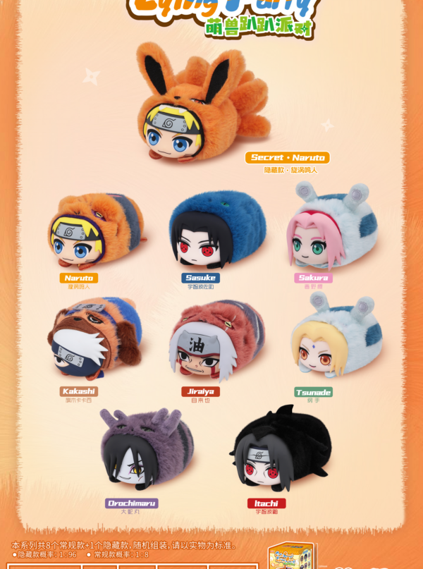 Naruto Shippuden‑Cute Animal Lying Party Naruto Shippuden‑Cute Animal Lying Party