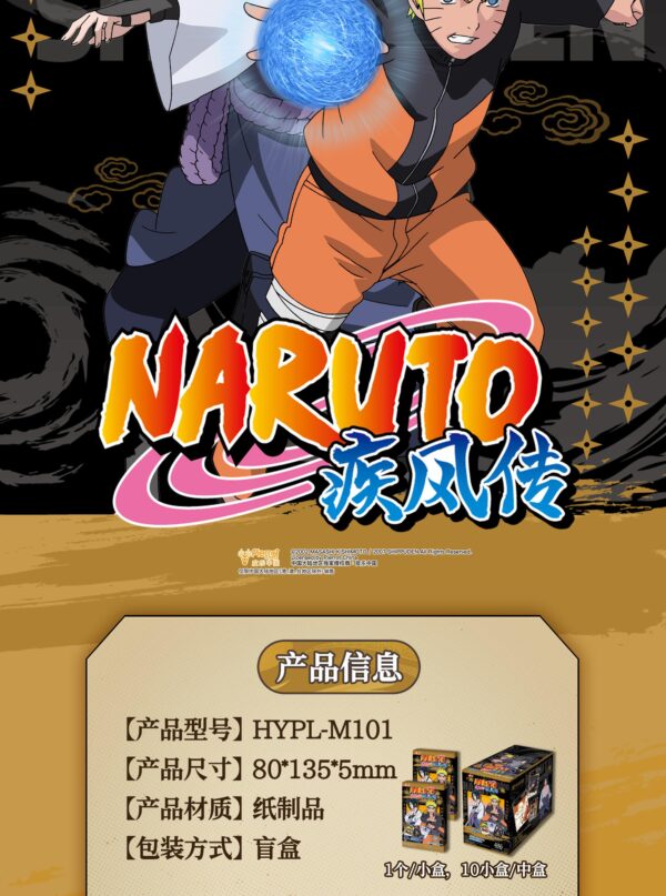 Naruto Shippuden‑Polaroid Card (10 CNY Per Pack)