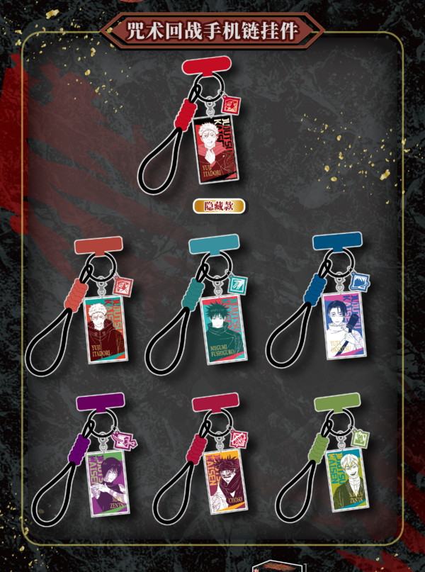 Jujutsu Kaisen‑Culling Game Phone Chain Charm