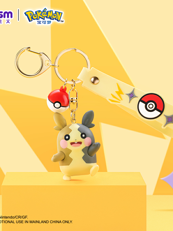 pokémon morpeko keychain