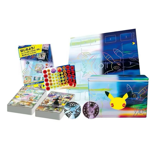 8/3 Pokémon TCG 30th Celebration Futuristic Box (Premium Collector Edition)