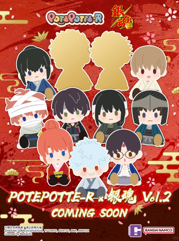 8/3 POTEPOTTE-R Gintama vol.2