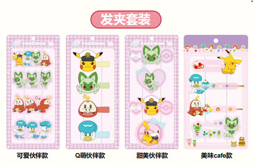 Pokémon Horizons Series Hair Clip Set