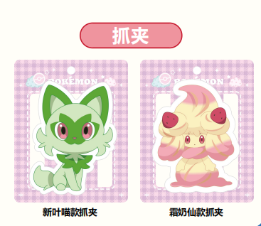 Pokémon Horizons Series Hair Claw Clip