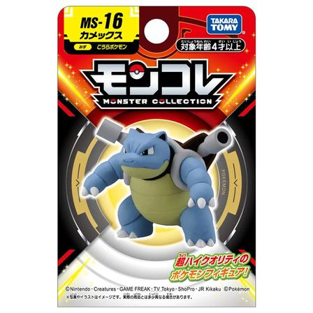 8/7 Pokemon Moncolle MS Series Mini Figures 8/7 Pokemon Moncolle MS Series Mini Figures