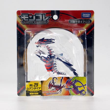 8/7 Pokemon Moncolle ML Series Legendary Figures