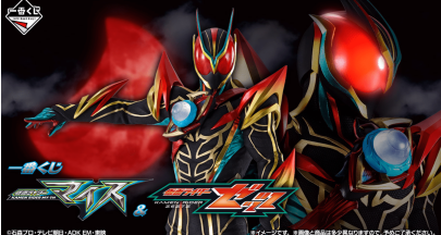 Bandai Ichiban Kuji Kamen Rider Max & Kamen Rider Zeztz Exdream 8/7 Bandai Ichiban Kuji Kamen Rider Max & Kamen Rider Zeztz Exdream