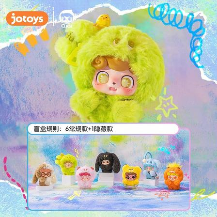 8/12 Q.Kid Fairy Tales Plush Blind Box