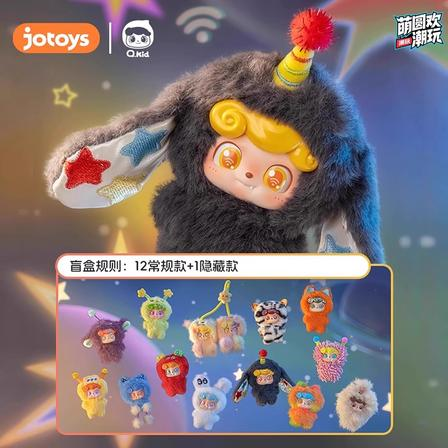 8/12 Q.Kid Wave Club Mini Plush Blind Box