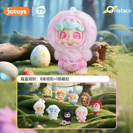 8/12 Q.Kid Emotional Fluffy Monster Plush Charm Blind Box