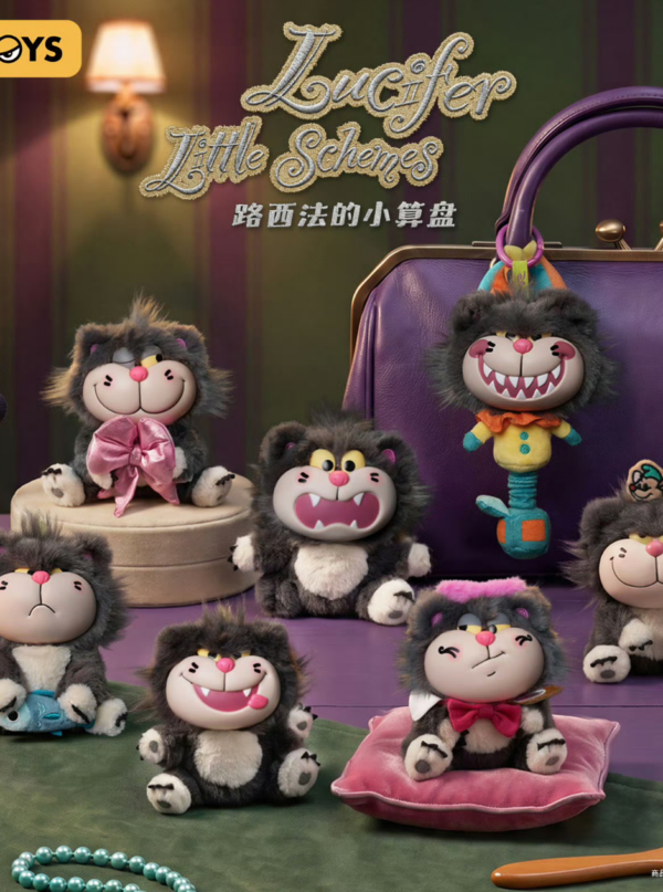 8/20 Lucifer Little Schemes Series Blind Box
