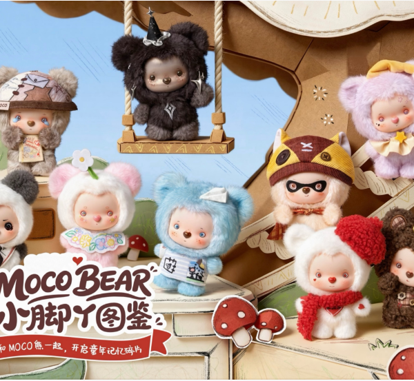 8/25 MOCO BEAR‑Little Footprint Collection Series Plush Blind Box