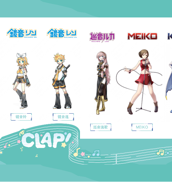 8/26 KAYOU piapro characters‑CLAP Series‑Plush Keychain Pendant