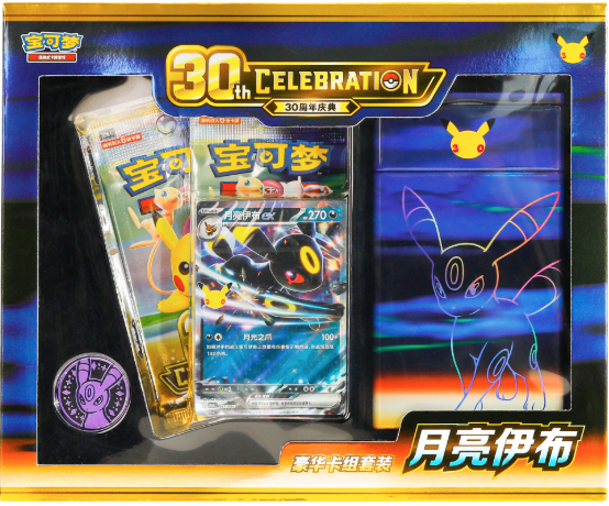 8/26 Pokémon Trading Card Game 30th‑Celebration Deluxe Deck Set‑Umbreon