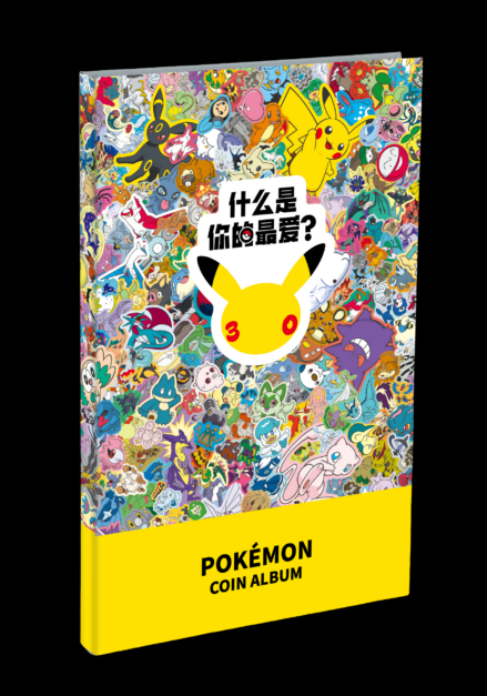 8/26 Pokémon Trading Card Game 30th‑Celebration Coin Collection Book