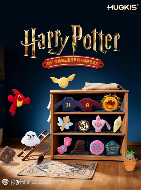 Harry Potter · Magic Prop Series Plush Sticker‑on Blind Bag 8/26 Harry Potter · Magic Prop Series Plush Sticker‑on Blind Bag