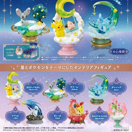 Pokémon Starry World Series‑Stroll Under Starry Sky Part 2‑Rerun Pokémon Starry World Series‑Stroll Under Starry Sky Part 2‑Rerun